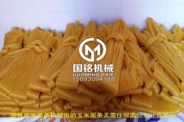 MJ-400自動下料玉米面條機