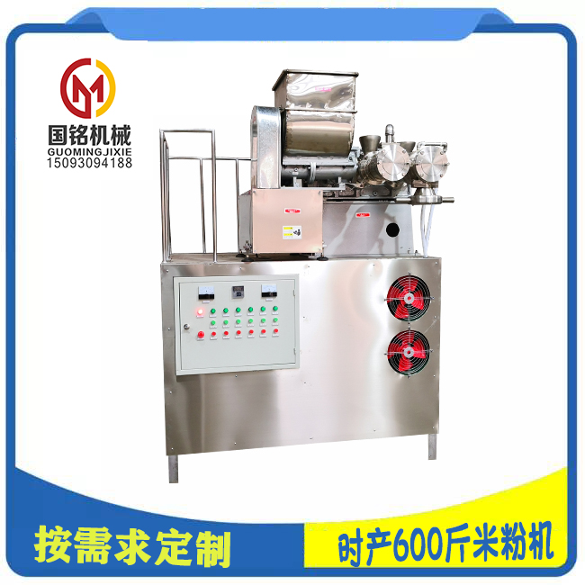 MJ-600米粉機
